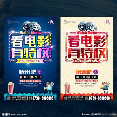宿豫中学高中毕业证图片矢量图